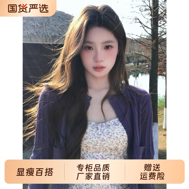 韩系独特漂亮紫色开衫碎花吊带图片