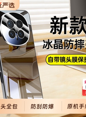 适用荣耀Magic8手机壳华为Majic8pro新款m8全包镜头防摔honor魔术8p保护套mgaic新品外壳migic的migac男por女