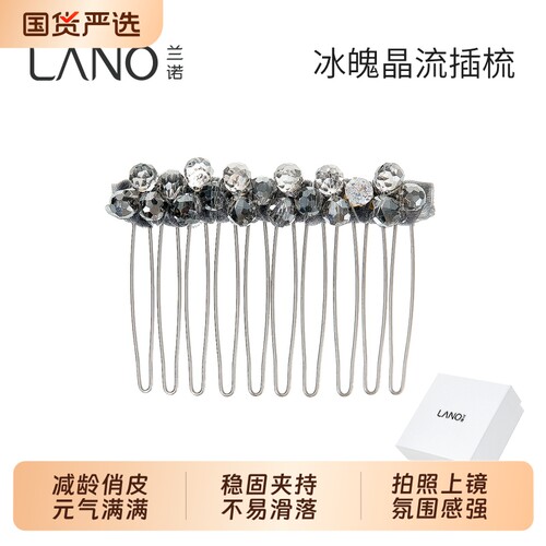 兰诺珍珠抓夹女高级感抓夹款