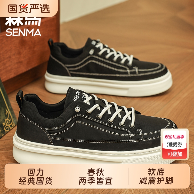 森马男鞋夏季百搭运动休闲平板鞋男士运动一脚蹬软底上班工作潮鞋