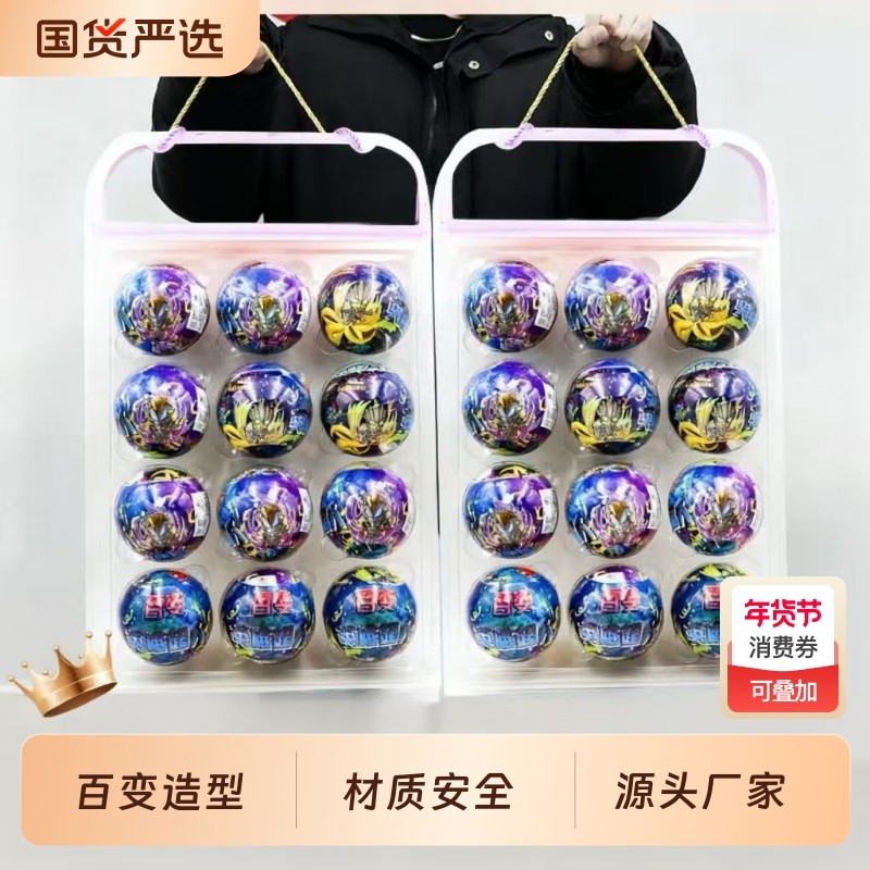 百变奥特超人变形盲盒扭蛋变形侠力量公仔手办潮玩生日玩具礼物男