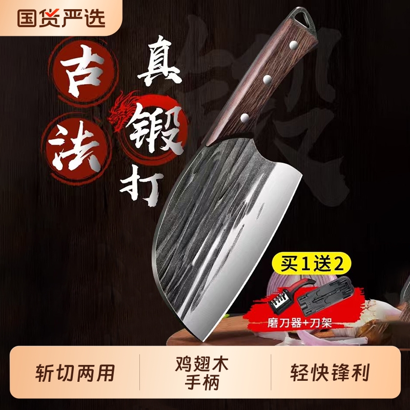 菜刀家用锻打鱼头刀斩切两用刀厨师锋利斩骨刀切菜刀厨房砍骨刀具