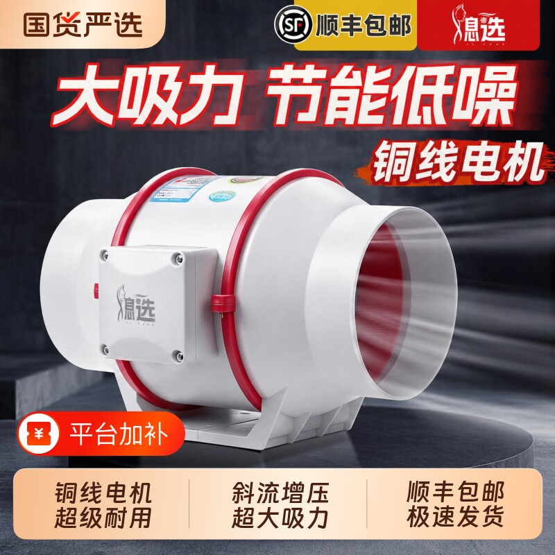 管道风机厨房油烟排风换气扇强力抽风机排气扇静音大吸力烟机通风
