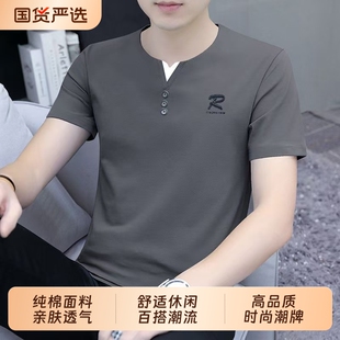 夏季短袖男士t恤v领打底衫男装休闲上衣内搭男式半袖简约T恤百搭