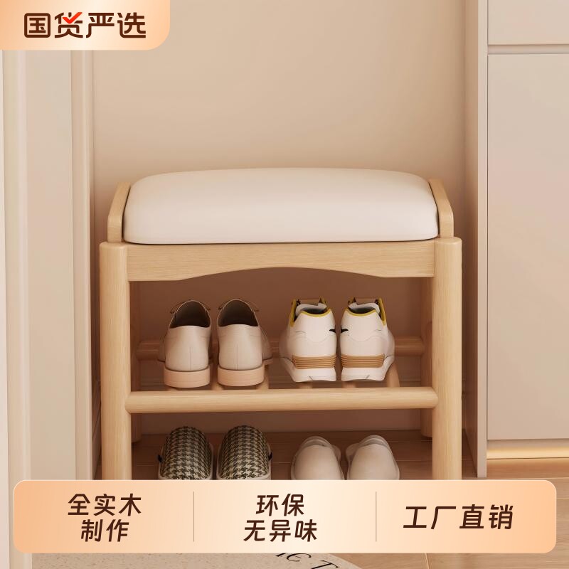 实木换鞋凳防水PU皮饰面图片