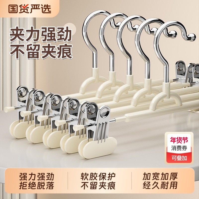裤架夹子裤夹衣架裤子专用家用无痕强力防滑jk挂衣不锈钢裙夹晾晒