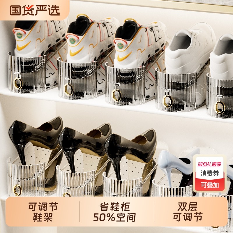朋菲鞋子收纳神器透明鞋盒鞋柜收纳双层鞋托折叠省空间鞋架拖鞋