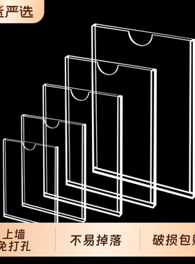a4亚克力卡槽文件展示盒透明双层a5a3公告栏职务卡5寸7寸插盒插槽