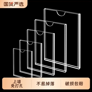 a4亚克力卡槽文件展示盒透明双层a5a3公告栏职务卡5寸7寸插盒插槽