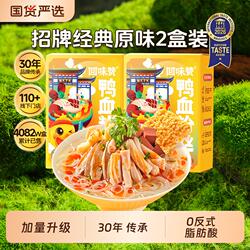 回味赞南京正宗鸭血粉丝汤特产老粉汤丝特色早餐美食方便速食桶装