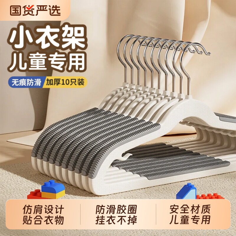 儿童衣架婴儿宝宝晾挂专用小孩新生幼儿晒衣服撑子家用挂衣伸缩