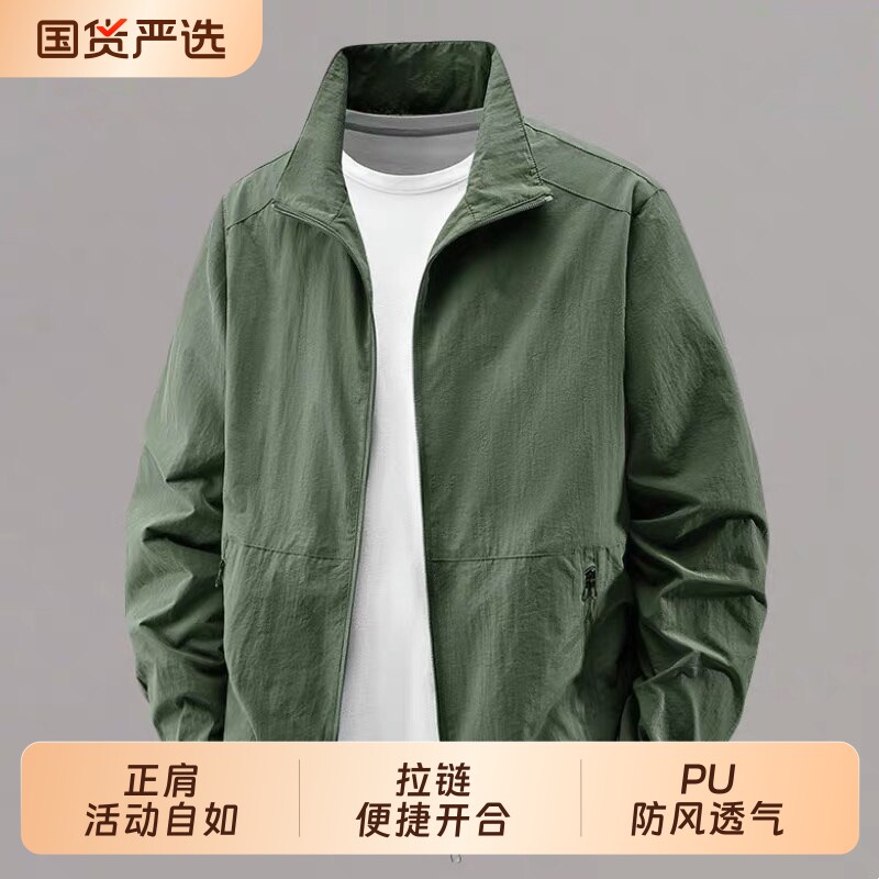 外套男春秋薄款男士百搭休闲立领运动夹克防风透气软壳冲锋衣图片