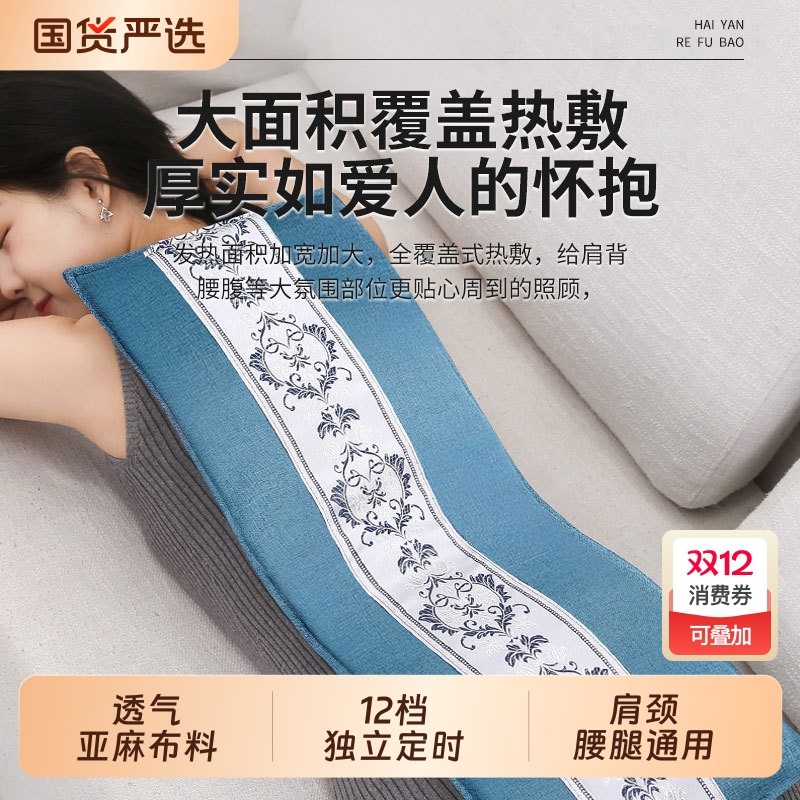 康祝慈腰肩颈电加热盐袋热敷包粗盐理疗毯海盐肩颈艾灸艾草腰颈椎