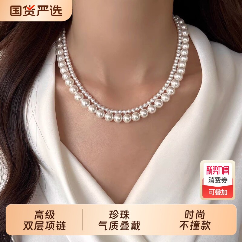 新款双层叠戴珍珠项链女休闲甜美气质锁骨链人造珍珠串珠多层颈链
