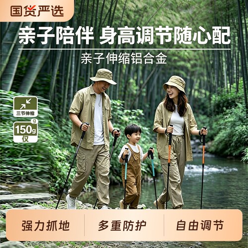 儿童登山徒步首选，专为儿童设计