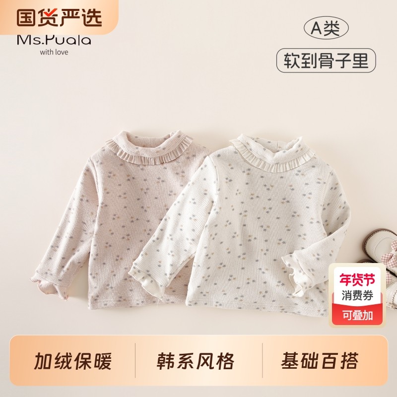 Ms.Puala女童宝宝加绒打底衫秋冬韩系婴幼儿童装波点长袖T恤上衣,童装/婴儿装/亲子装,T恤,淘宝优惠券,粉丝福利购,淘宝优惠卷