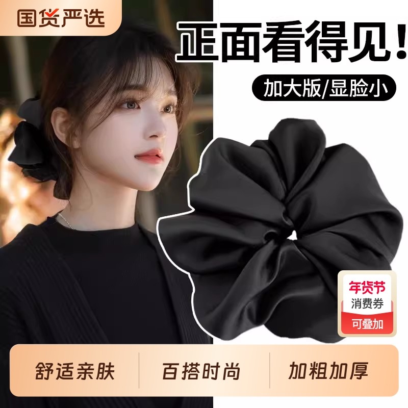 超大大肠发圈女高级感2025新款头花头饰发饰洋气时丸子头头绳发绳,饰品/流行首饰/时尚饰品新,发饰,淘宝优惠券,粉丝福利购,淘宝优惠卷