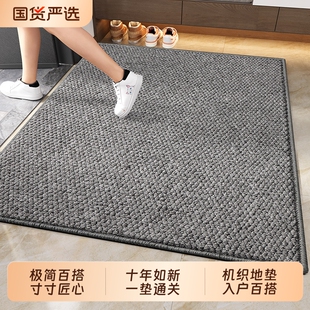 入户门地垫大门口玄关进门吸水防滑脚垫家用门前室内除尘耐脏地毯