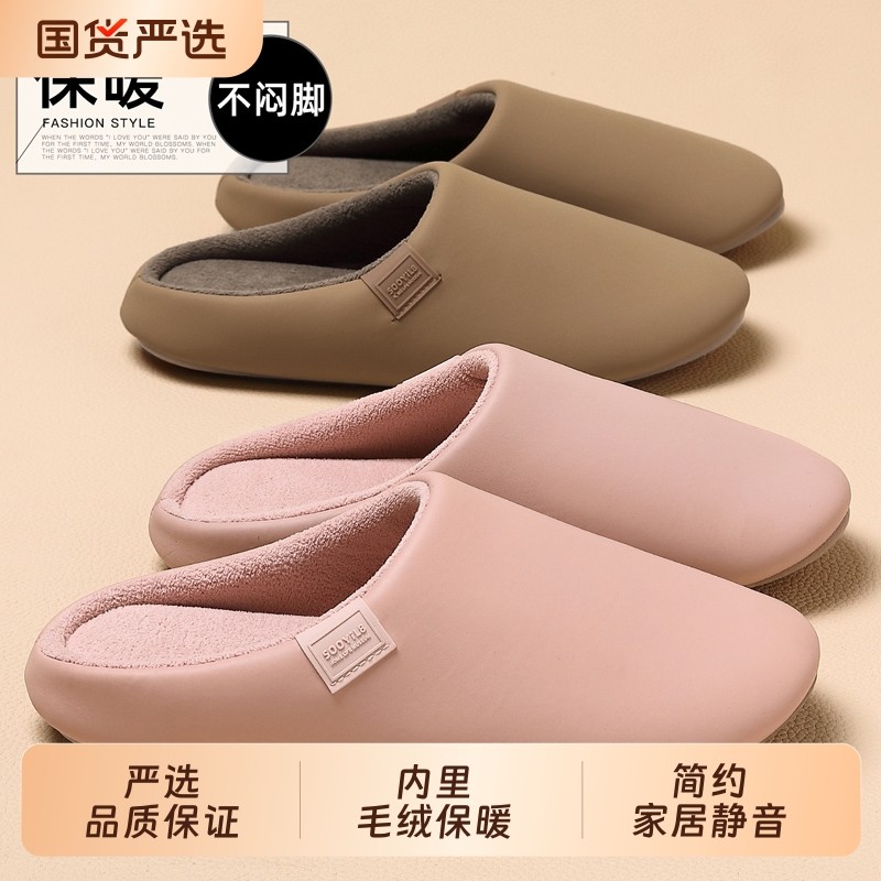 静音棉拖鞋防水女款秋冬季2025新款室内家居保暖软底防滑棉拖女士