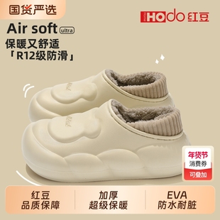 红豆防水棉拖鞋女款2025新款棉鞋秋冬季室内家居防滑保暖鞋女厚底