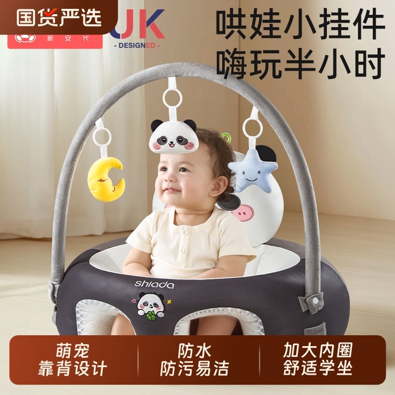 婴儿学坐椅宝宝练习神器防摔6个月座椅靠枕沙发不伤脊柱餐椅玩具