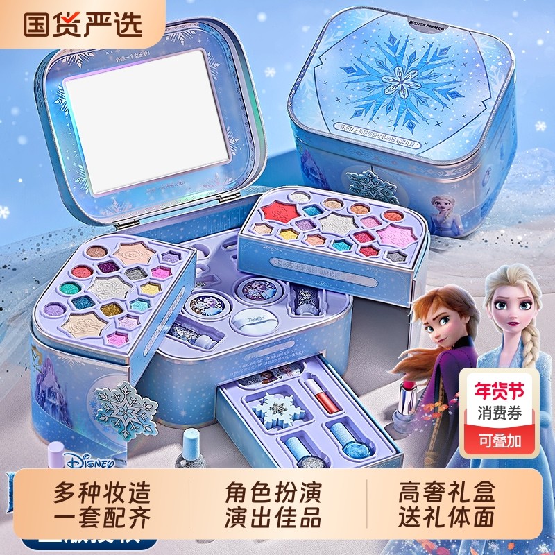 迪士尼儿童化妆品彩妆套装爱莎公主无毒正品可水洗指甲油新年礼物