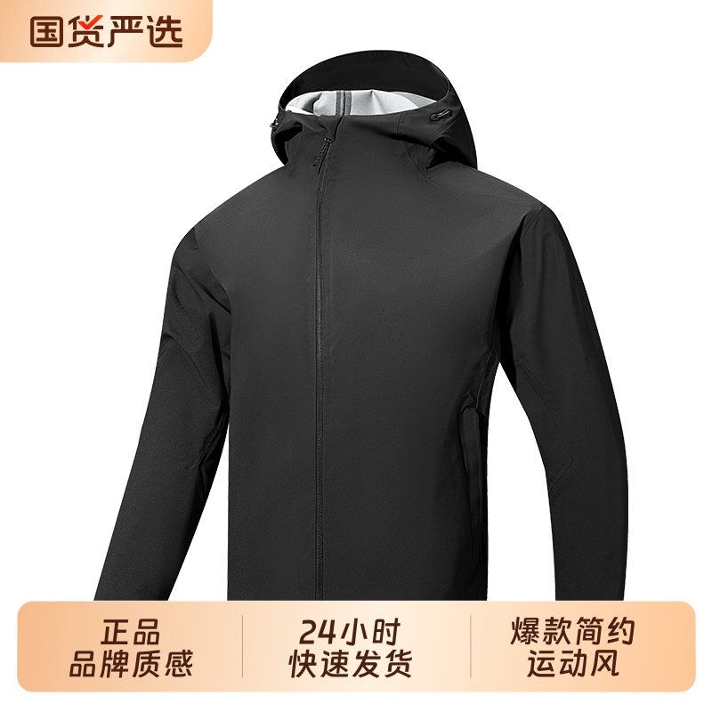 秋季新款爆款连帽运动外套男装防风防水跑步开衫户外登山夹克上衣