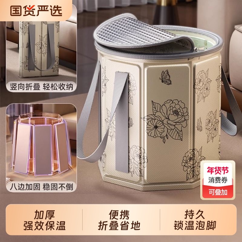折叠泡脚桶过小腿泡脚袋家用养生足浴便携洗脚盆保温神器过膝深桶,家庭/个人清洁工具,足浴盆/足浴桶,淘宝优惠券,粉丝福利购,淘宝优惠卷