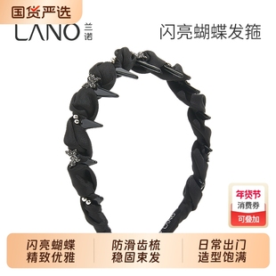 兰诺蝴蝶洗脸发箍头箍女带齿2025新款日常外戴高颅顶发饰短发防滑