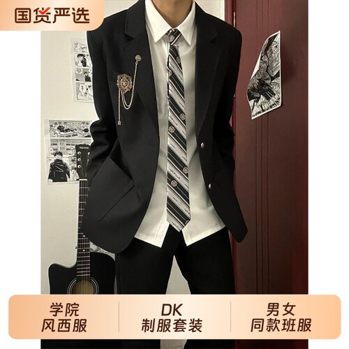 dk男生西装制服外套休闲高级感复古正流行两粒扣黑色小众西服套装