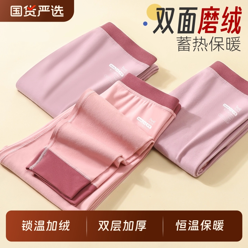 儿童保暖裤秋冬加绒加厚校服神器