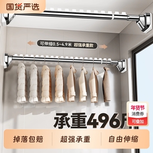 免打孔伸缩晾衣杆阳台固定式不锈钢晾衣架卫生间撑杆窗帘衣柜挂杆