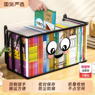 新款卡通收纳箱加厚PVC防水防尘课本收纳袋可折叠大号手提整理箱