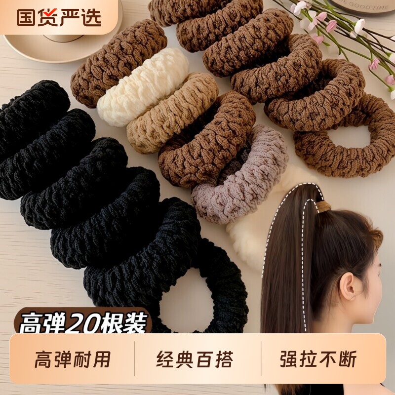 新款加厚加粗发饰头绳发圈加宽扎头发橡皮筋高马尾高弹力耐用发绳