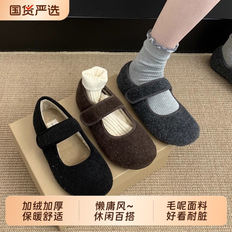 魔术贴灰色毛毛鞋女冬外穿新款加绒雪地靴保暖棉平底玛丽珍豆豆鞋,女鞋,时尚雪地靴,淘宝优惠券,粉丝福利购,淘宝优惠卷