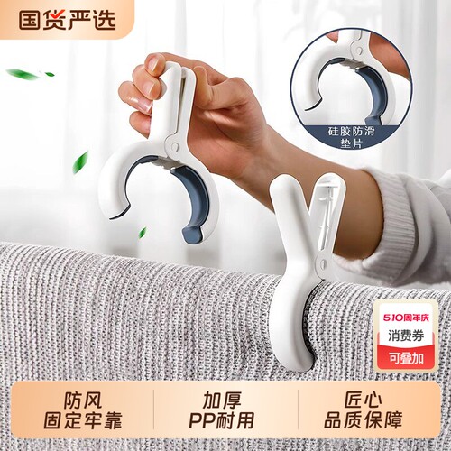 无痕防风晾衣夹|超6000次加购