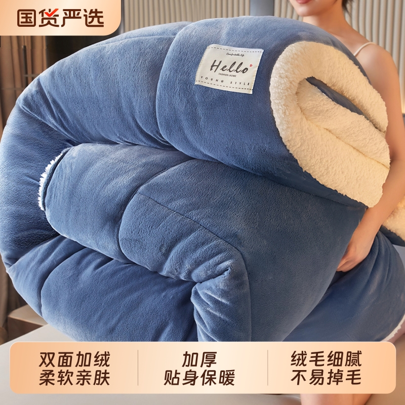 南极人羊羔绒被子冬被棉被被芯加厚保暖冬天宿舍单人学生冬季加绒