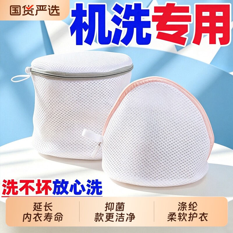 天呐，这款爱衣保护袋真的太好用图片