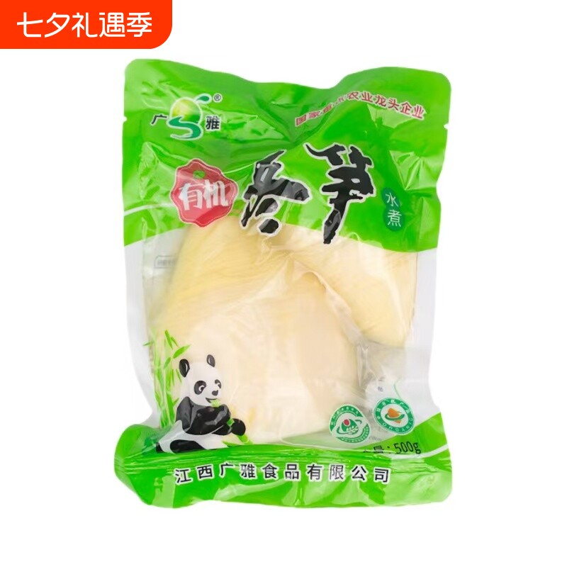 冬笋新鲜春笋袋装竹笋清水嫩笋尖江西特产商用炒菜泡椒小笋水煮