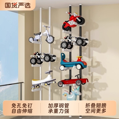 顶天立地玩具车收纳架客厅落地多层儿童滑板自行平衡车置物架子