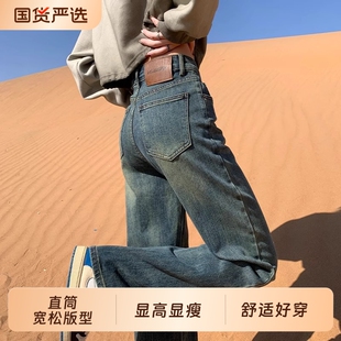 水泥灰牛仔裤女2026年夏秋季新款直筒显瘦高腰窄版裤子阔腿裤加长