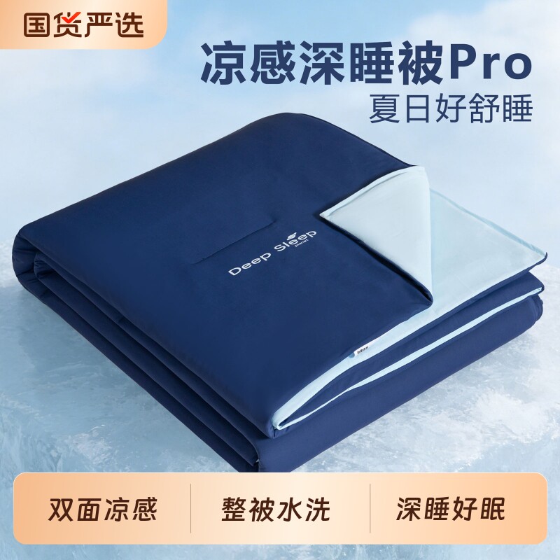 深睡雪糕被抗菌夏凉被可水洗夏被学生宿舍空调被子朵亚王国2026新