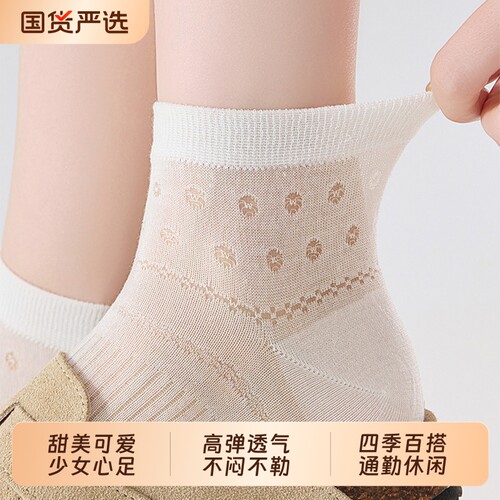 精梳棉短袜甜美蝴蝶结透气棉袜
