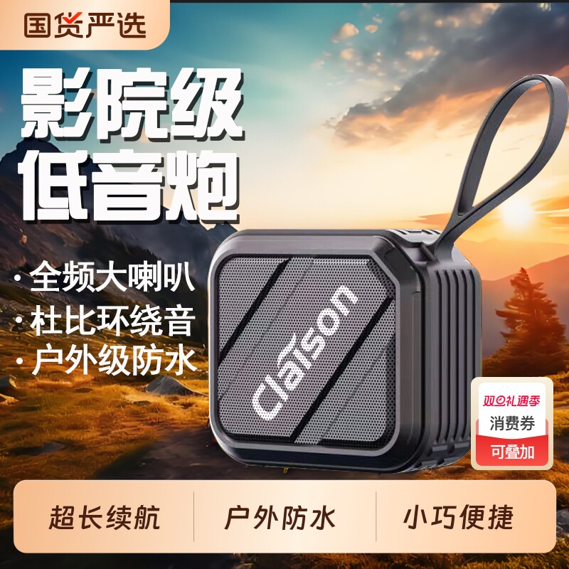 智能无线蓝牙音箱大音量户外防水便携式小型音响插卡居家超重低音