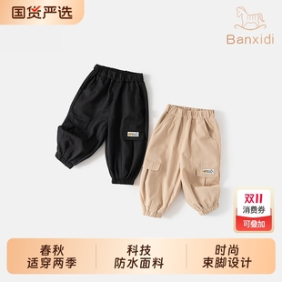 子春秋款 裤 2025新款 女宝宝工装 男童束脚休闲长裤 班喜迪防水儿童裤