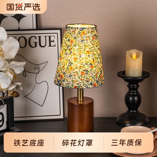 复古实木碎花台灯卧室床头灯法式中古风浪漫布艺氛围灯具烤漆台灯