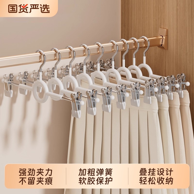 裤架夹子裤夹裤子专用衣架家用无痕强力防滑jk挂衣宿舍不锈钢裙夹,收纳整理,裤/裙架,淘宝优惠券,粉丝福利购,淘宝优惠卷