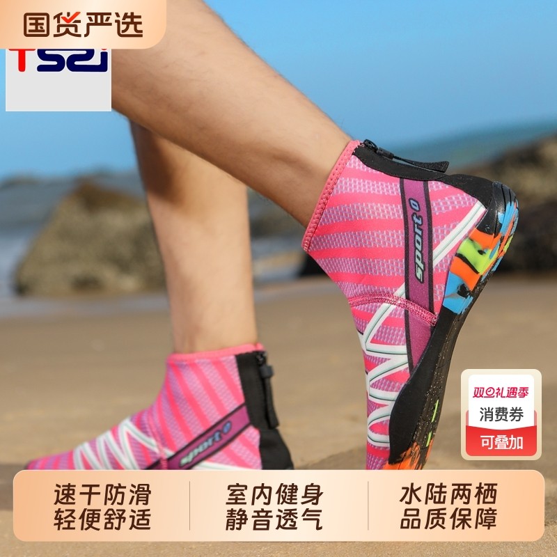 速干潜水鞋防割刮防滑高帮浮潜水靴男女涉水溯溪鞋防沙赶海沙滩鞋
