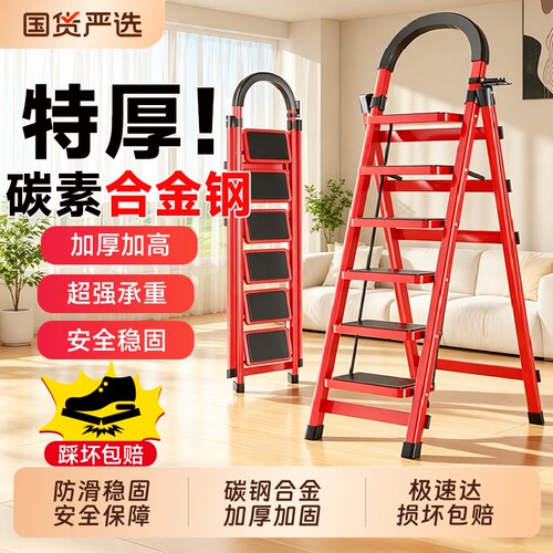 家用梯子折叠伸缩人字梯加厚加粗铝合金步楼梯小型轻便爬梯不锈钢