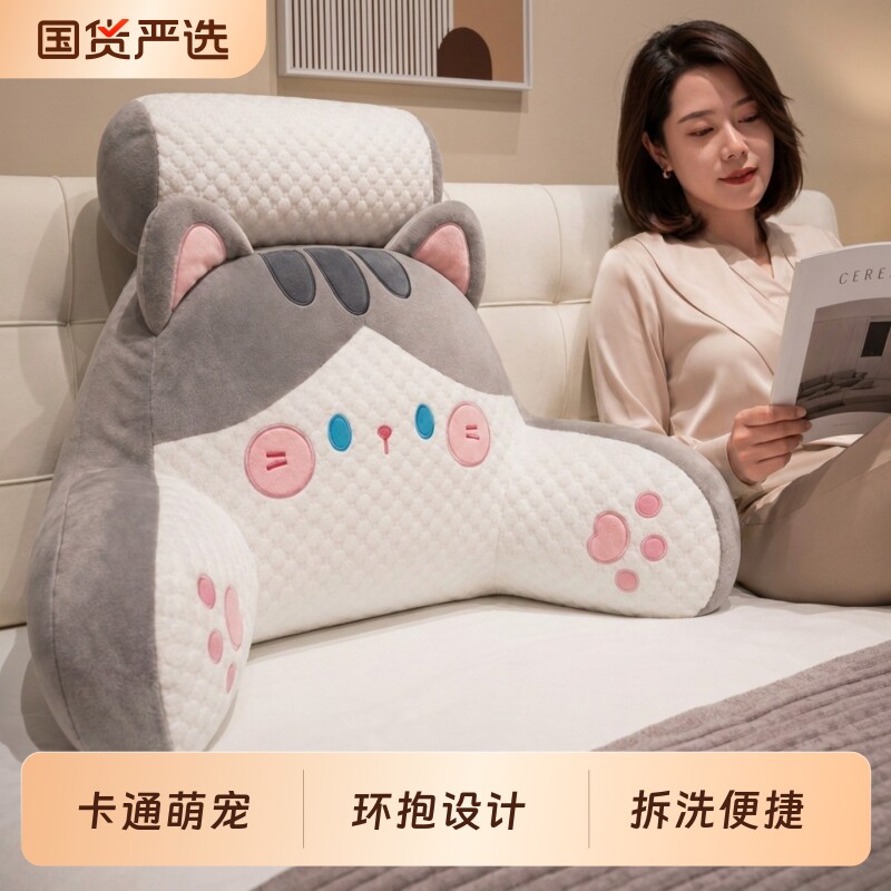 护腰床头靠垫可拆洗|万人加购图片